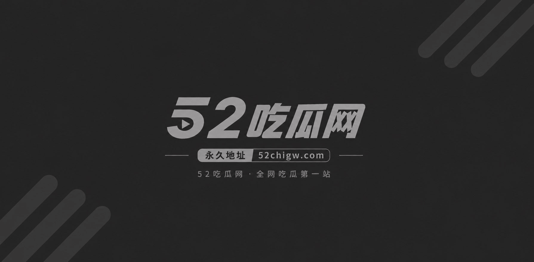 顶级反差网红1